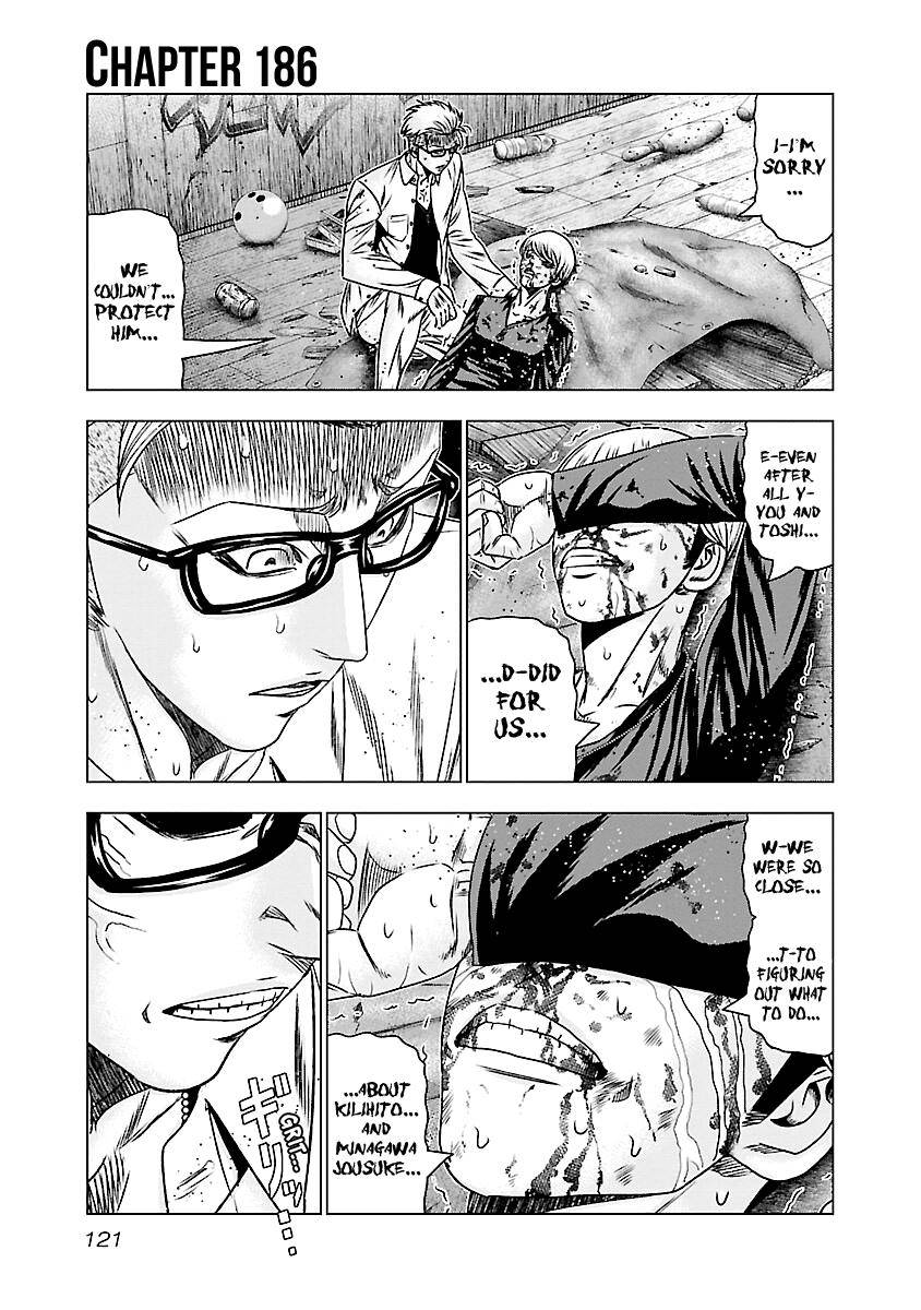 Out (Makoto Mizuta) Chapter 186 2